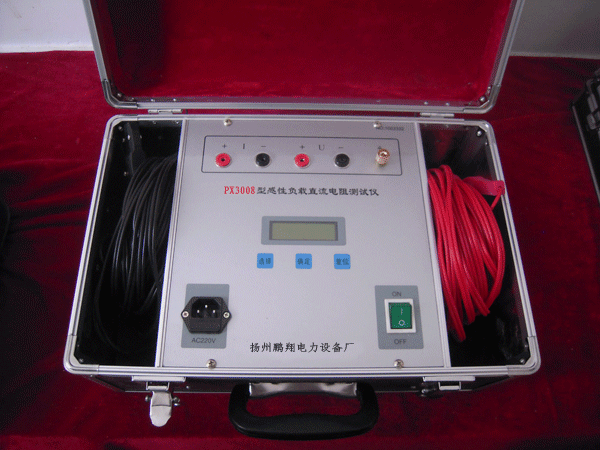 PX3008直流电阻测试仪