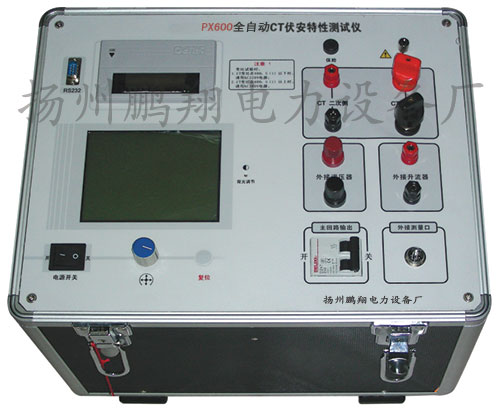 PX600全自动CT伏安特性测试仪