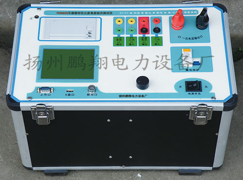 PX4002B互感器特性比差角差综合测试仪